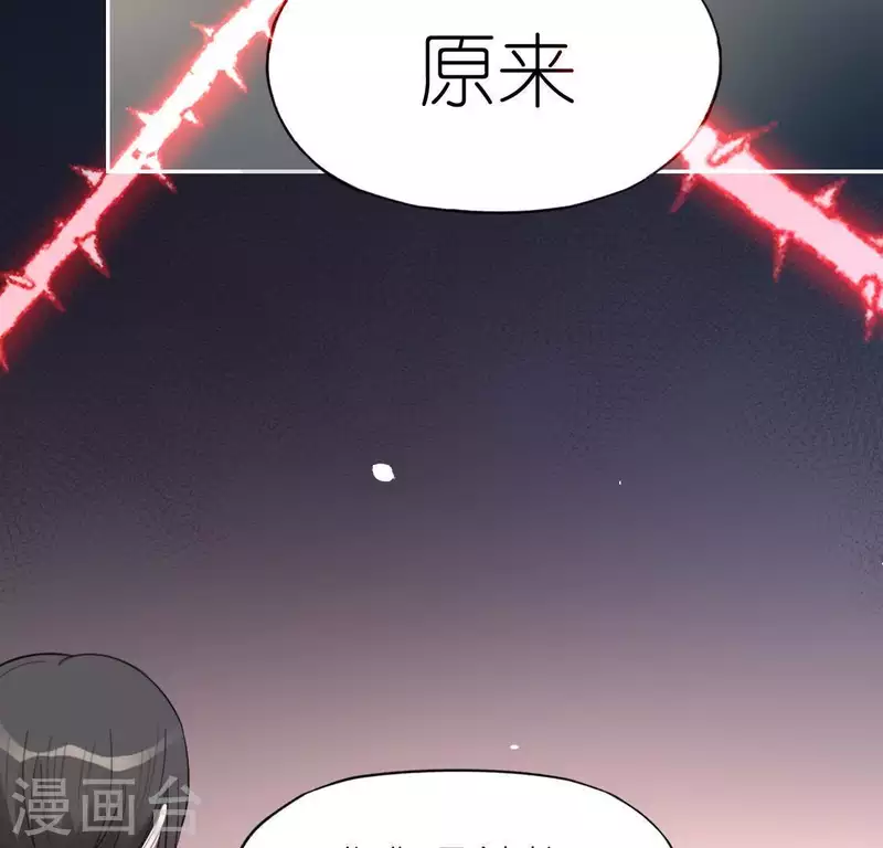 神明大人求放過 - 第57話 消失的阿燁(2/2) - 7