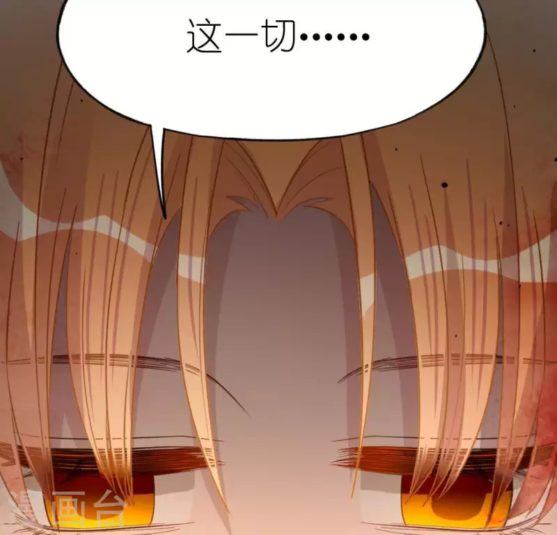 神明大人求放過 - 第57話 消失的阿燁(2/2) - 7