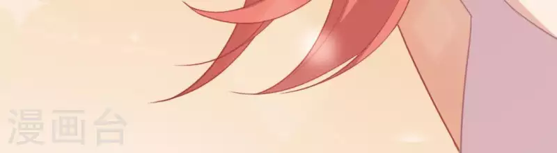 神明大人求放過 - 第59話 這種感覺就是喜歡嗎？(1/2) - 7