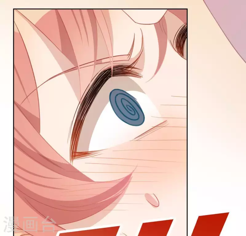 神明大人求放過 - 第59話 這種感覺就是喜歡嗎？(1/2) - 8