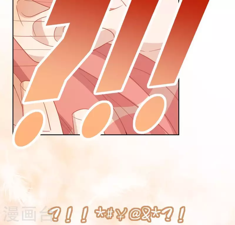 神明大人求放過 - 第59話 這種感覺就是喜歡嗎？(1/2) - 1