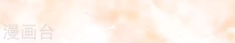 神明大人求放過 - 第59話 這種感覺就是喜歡嗎？(1/2) - 3