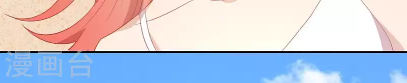 神明大人求放過 - 第59話 這種感覺就是喜歡嗎？(1/2) - 5