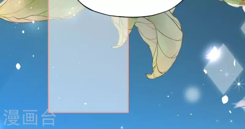 神明大人求放過 - 第59話 這種感覺就是喜歡嗎？(1/2) - 1