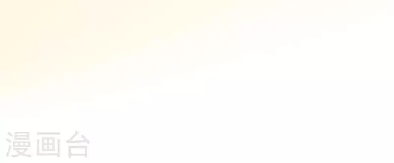 神明大人求放過 - 第59話 這種感覺就是喜歡嗎？(2/2) - 7