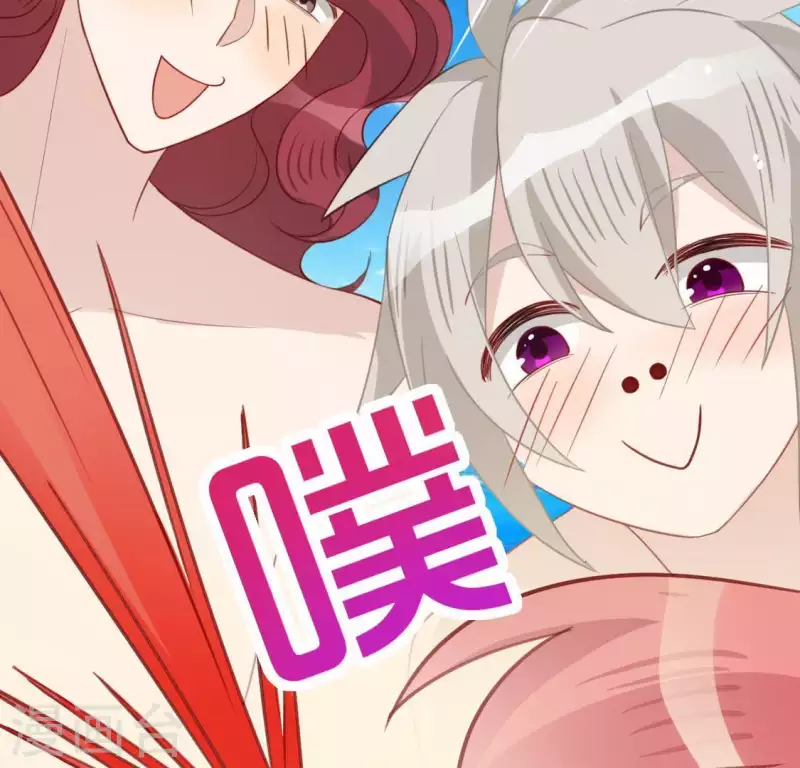 神明大人求放過 - 第59話 這種感覺就是喜歡嗎？(2/2) - 5