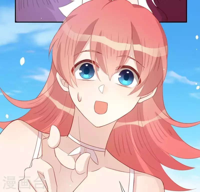 神明大人求放過 - 第59話 這種感覺就是喜歡嗎？(2/2) - 1