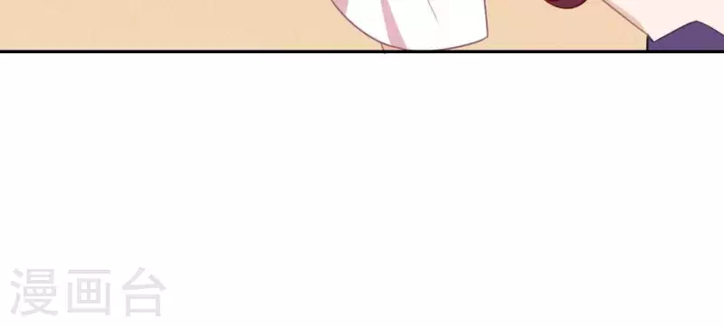 神明大人求放過 - 第59話 這種感覺就是喜歡嗎？(2/2) - 1