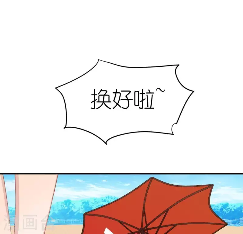 神明大人求放過 - 第59話 這種感覺就是喜歡嗎？(2/2) - 1