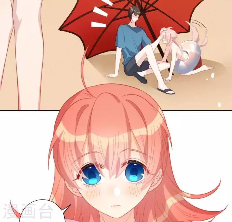 神明大人求放過 - 第59話 這種感覺就是喜歡嗎？(2/2) - 2