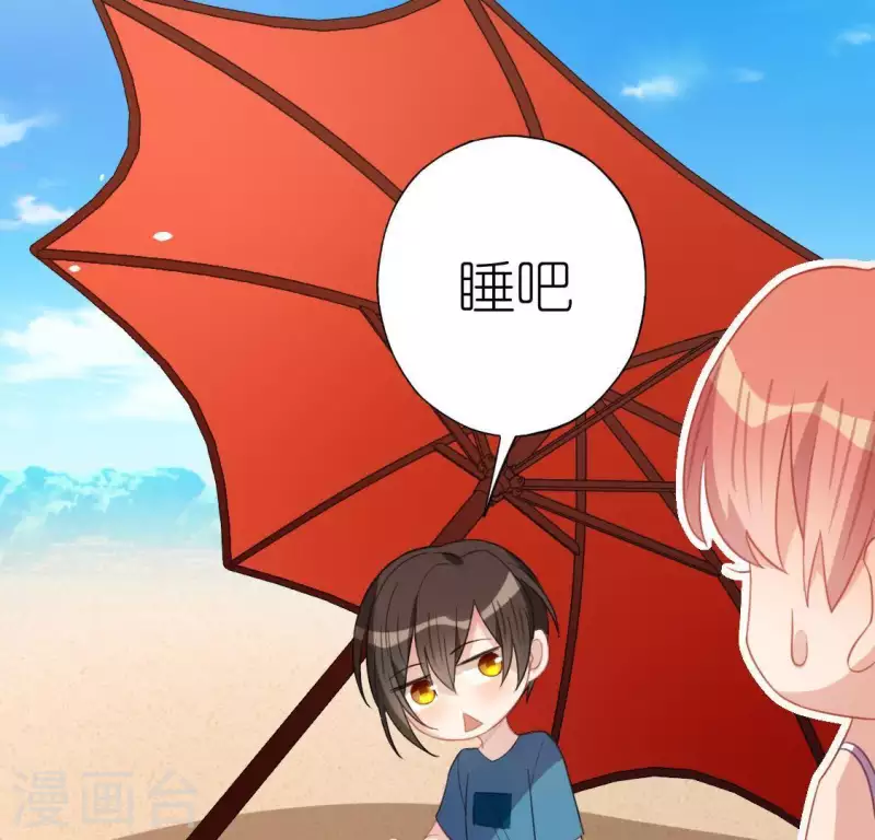 神明大人求放過 - 第59話 這種感覺就是喜歡嗎？(1/2) - 1