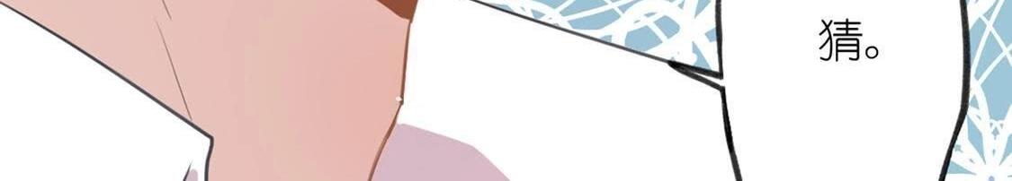 神明大人求放過 - 第6話 千澈與繁玥登場(3/3) - 5