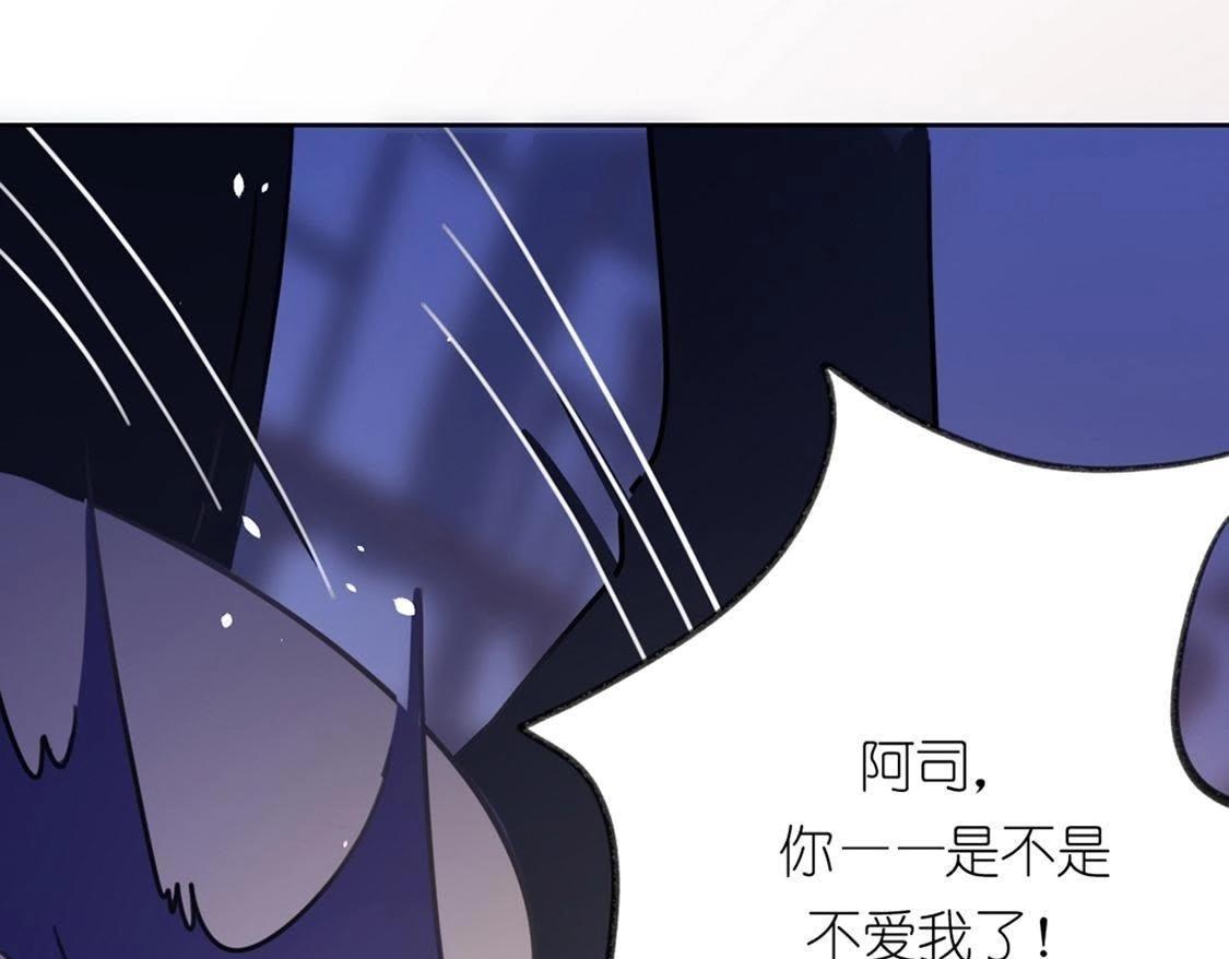 神明大人求放過 - 第6話 千澈與繁玥登場(3/3) - 4