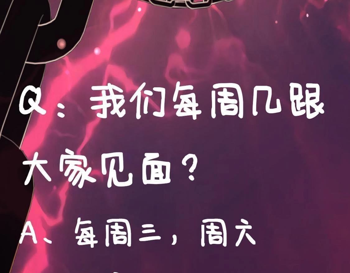 神明大人求放過 - 第6話 千澈與繁玥登場(3/3) - 4