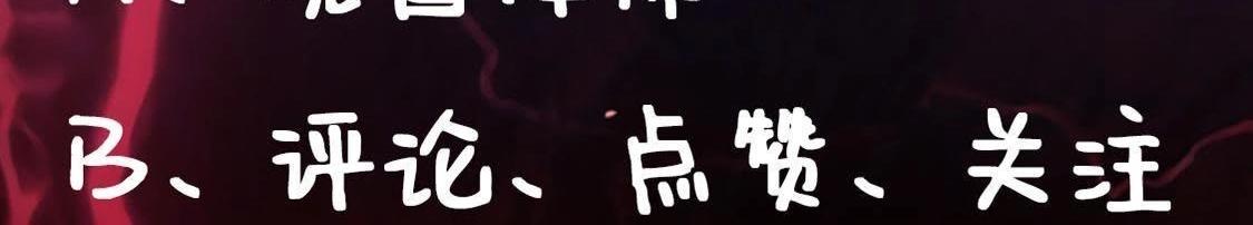 神明大人求放過 - 第6話 千澈與繁玥登場(3/3) - 7