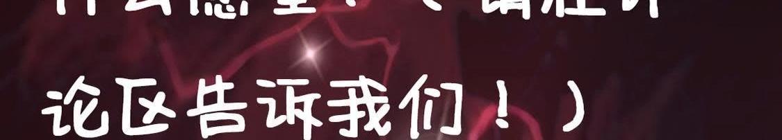 神明大人求放過 - 第6話 千澈與繁玥登場(3/3) - 1