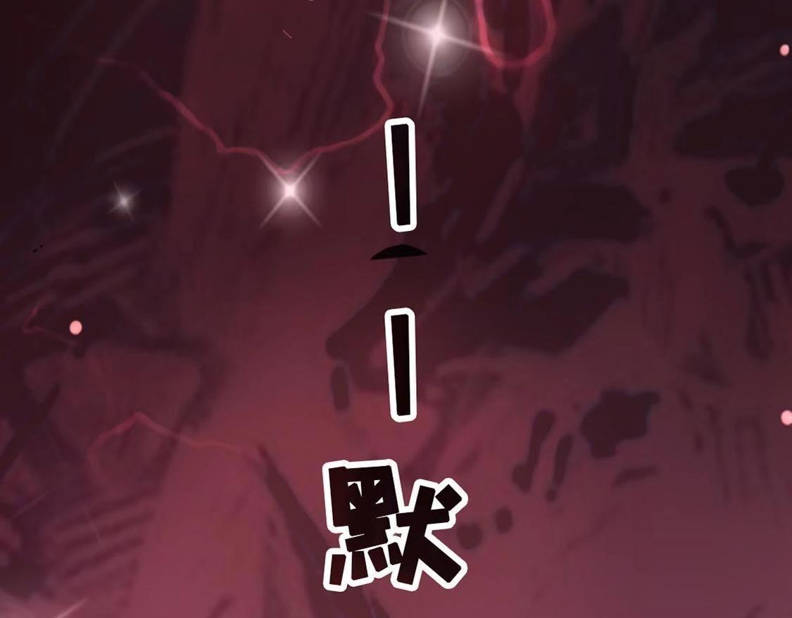 神明大人求放過 - 第6話 千澈與繁玥登場(3/3) - 2