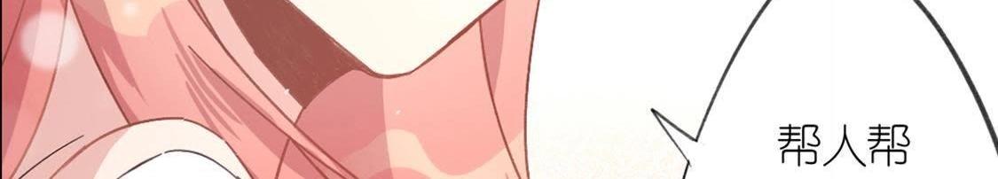 神明大人求放過 - 第6話 千澈與繁玥登場(1/3) - 2