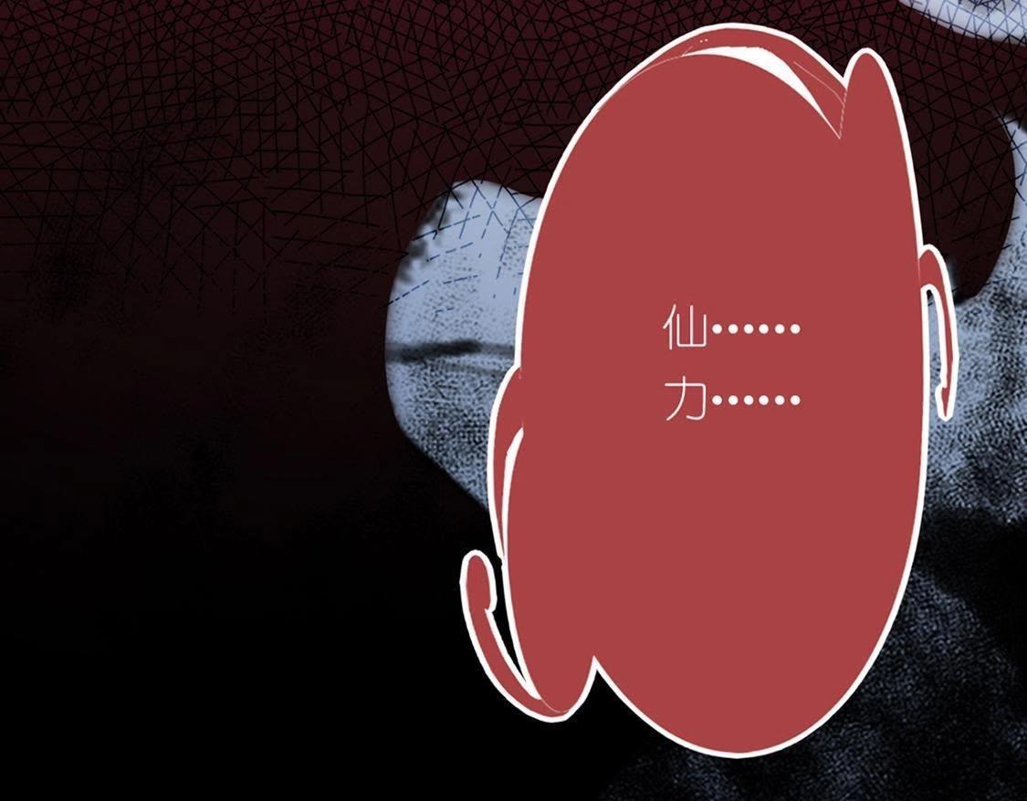 神明大人求放過 - 第6話 千澈與繁玥登場(1/3) - 7