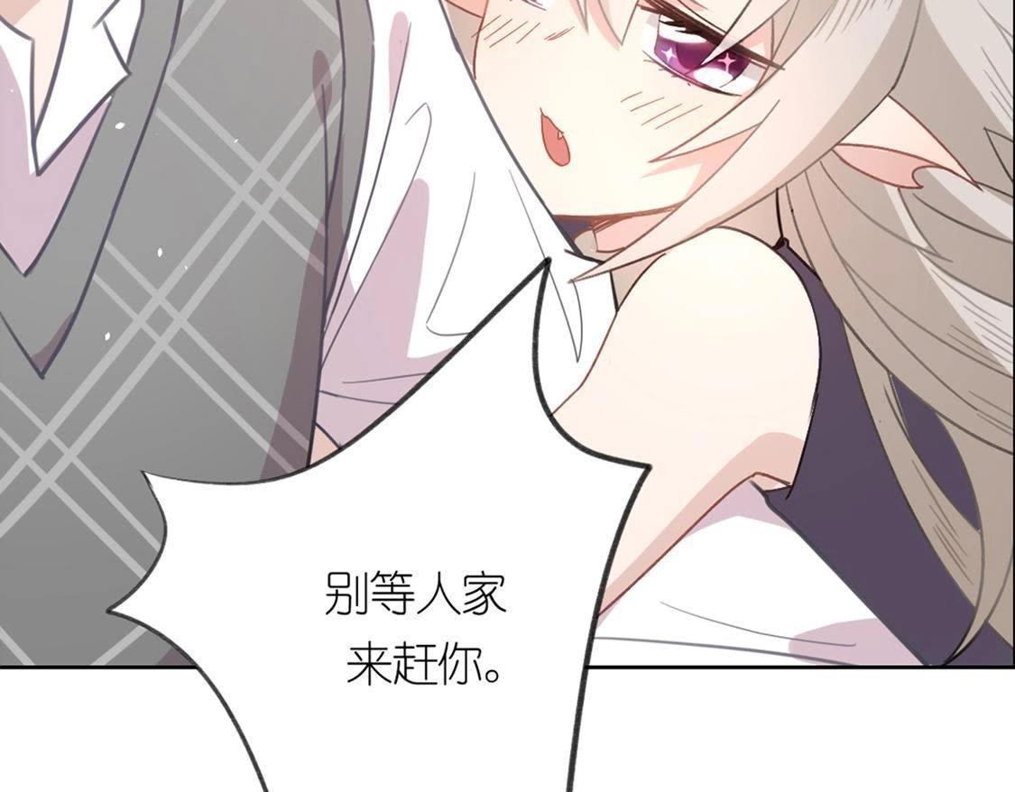 神明大人求放過 - 第6話 千澈與繁玥登場(1/3) - 2