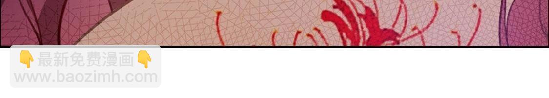 神明大人求放過 - 第6話 千澈與繁玥登場(1/3) - 1