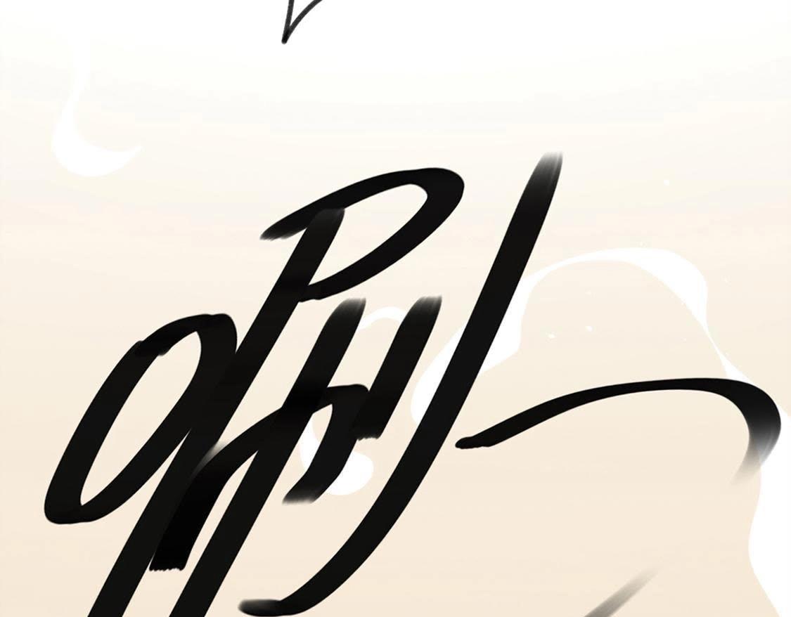 神明大人求放過 - 第6話 千澈與繁玥登場(2/3) - 7