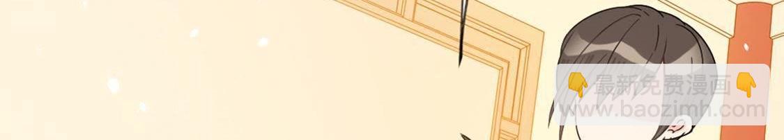 神明大人求放過 - 第6話 千澈與繁玥登場(2/3) - 2