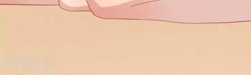 神明大人求放過 - 第61話 只想陪在你身邊(1/2) - 1