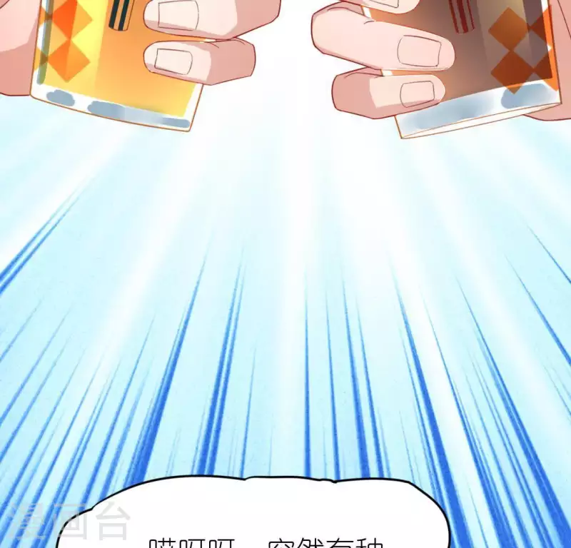 神明大人求放過 - 第61話 只想陪在你身邊(1/2) - 8