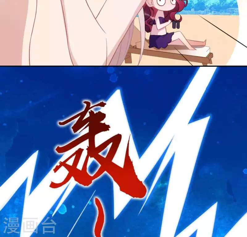 神明大人求放過 - 第61話 只想陪在你身邊(1/2) - 4