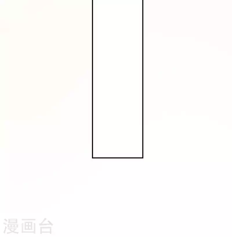 神明大人求放過 - 第61話 只想陪在你身邊(2/2) - 2