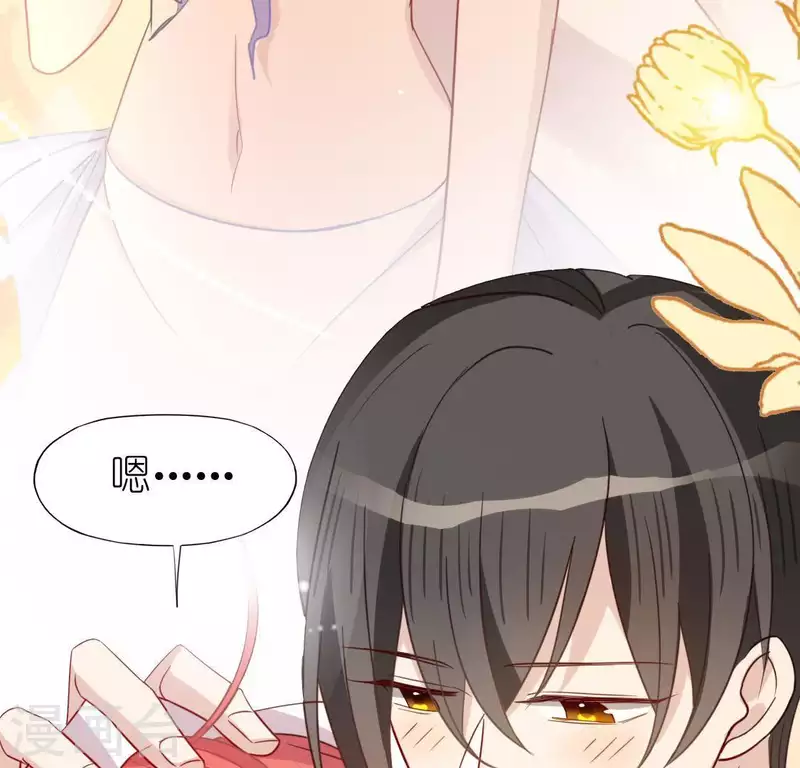 神明大人求放過 - 第61話 只想陪在你身邊(2/2) - 5