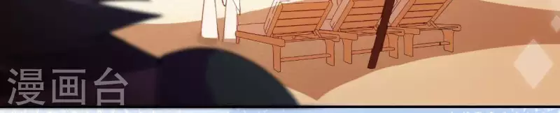 神明大人求放過 - 第61話 只想陪在你身邊(2/2) - 4