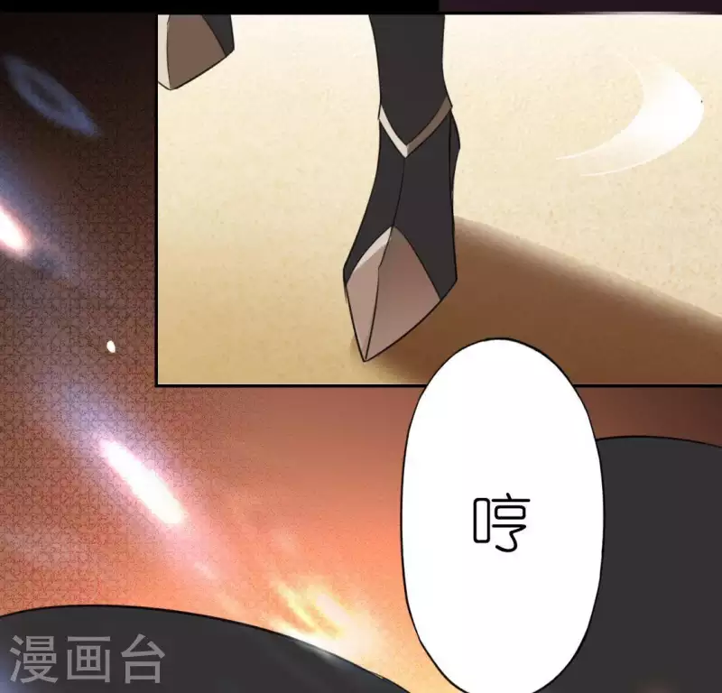 神明大人求放過 - 第61話 只想陪在你身邊(2/2) - 2