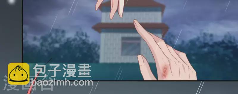 神明大人求放過 - 第63話 忘了我吧(1/2) - 7