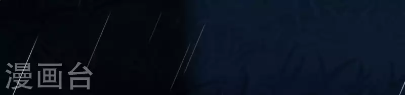 神明大人求放過 - 第63話 忘了我吧(1/2) - 3