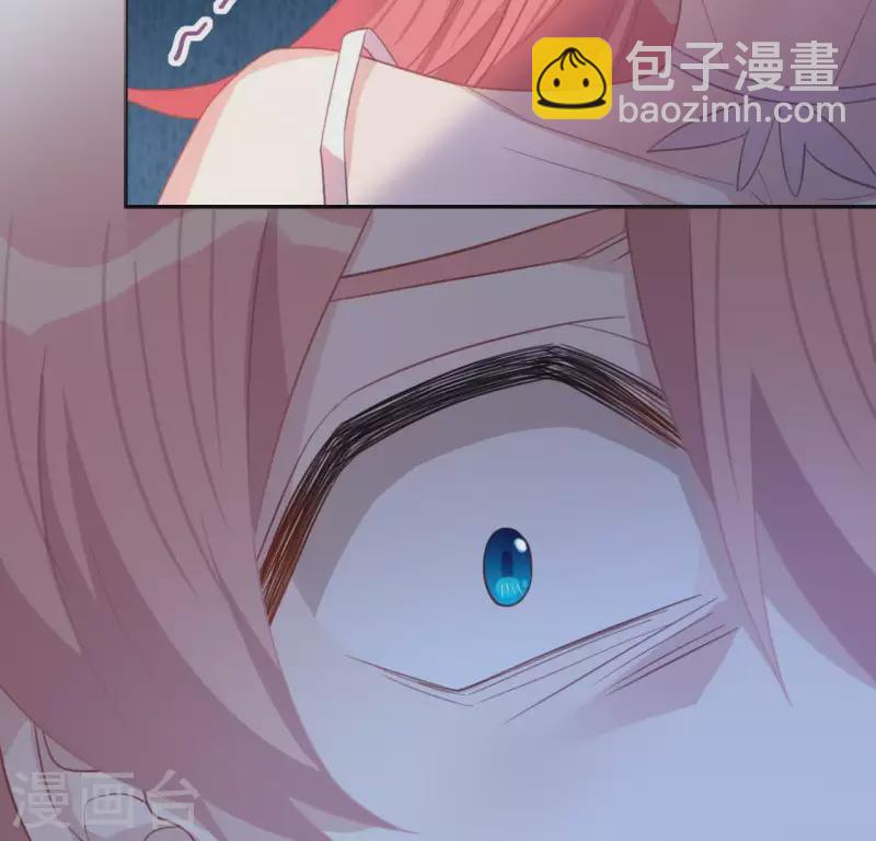 神明大人求放過 - 第63話 忘了我吧(1/2) - 2