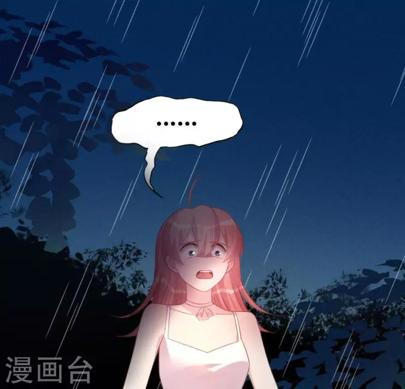 神明大人求放過 - 第63話 忘了我吧(1/2) - 4