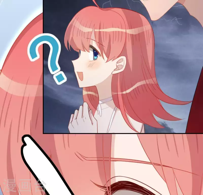 神明大人求放過 - 第63話 忘了我吧(1/2) - 1