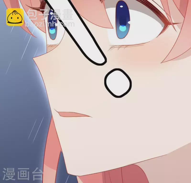 神明大人求放過 - 第63話 忘了我吧(1/2) - 2