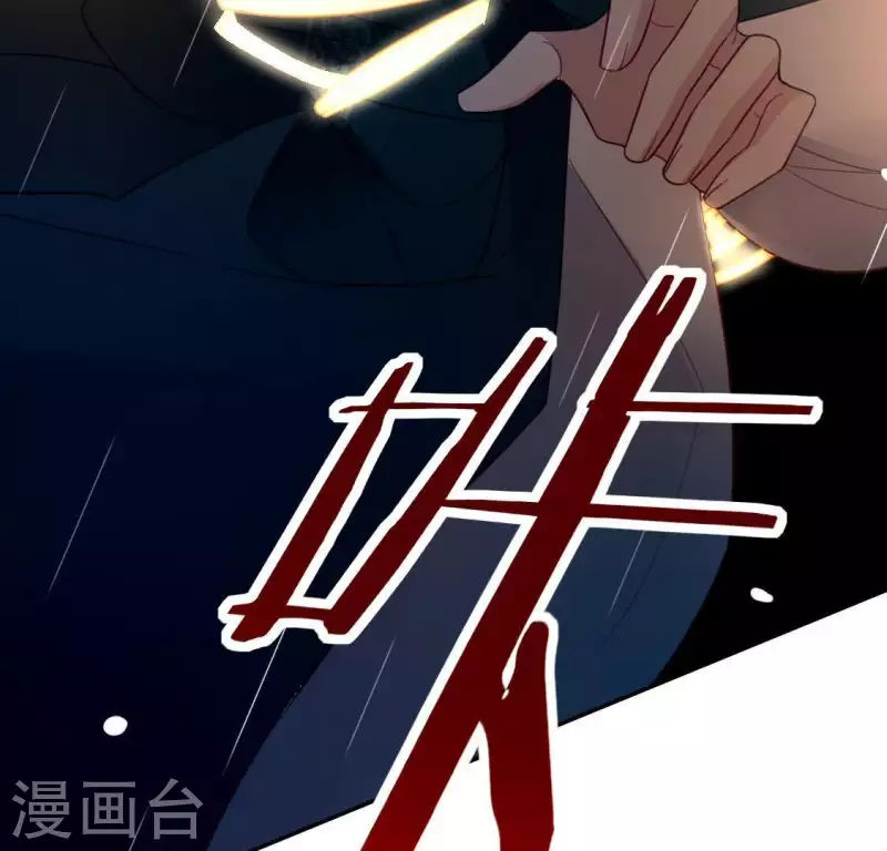 神明大人求放過 - 第63話 忘了我吧(1/2) - 8