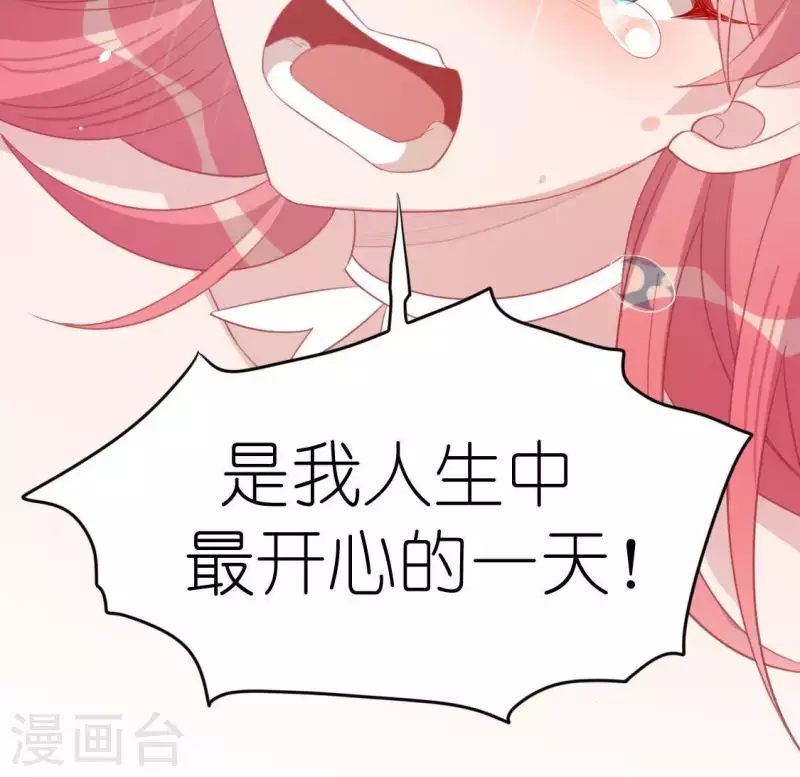 神明大人求放過 - 第63話 忘了我吧(2/2) - 5