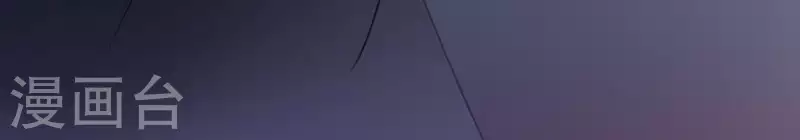 神明大人求放過 - 第63話 忘了我吧(2/2) - 1