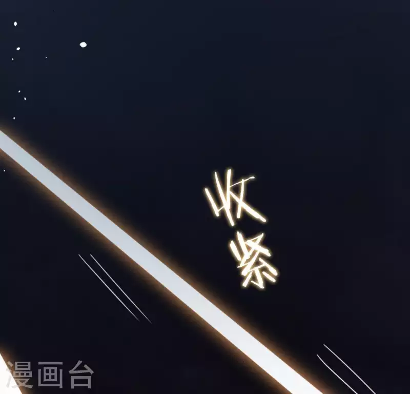 神明大人求放過 - 第63話 忘了我吧(2/2) - 5