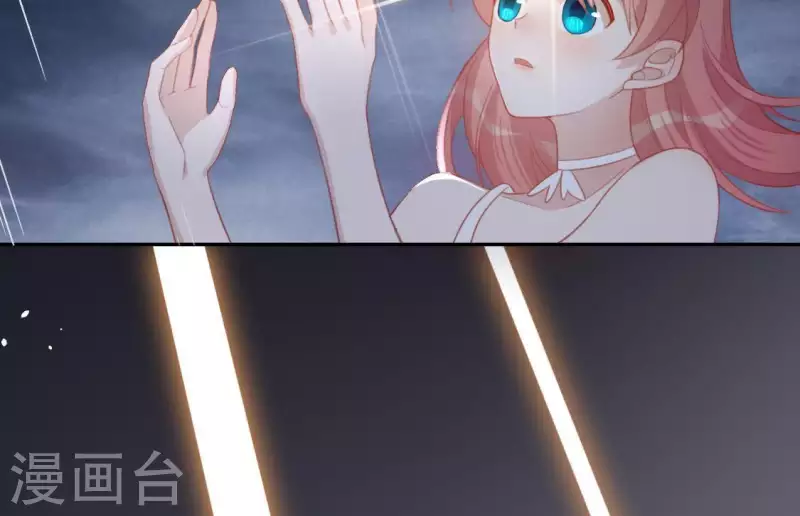 神明大人求放過 - 第63話 忘了我吧(2/2) - 2