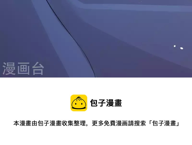 神明大人求放過 - 第63話 忘了我吧(2/2) - 4