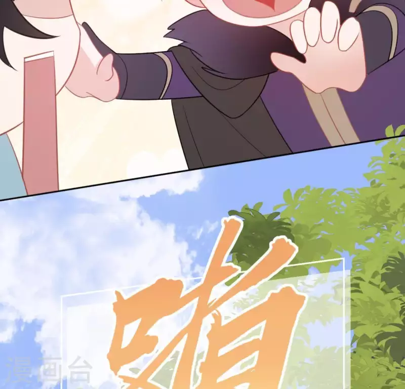 神明大人求放過 - 第65話 桃桃的心動瞬間(1/2) - 6