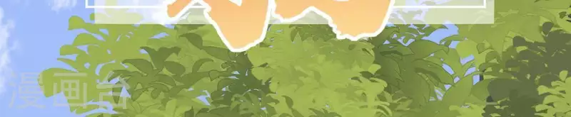 神明大人求放過 - 第65話 桃桃的心動瞬間(1/2) - 7