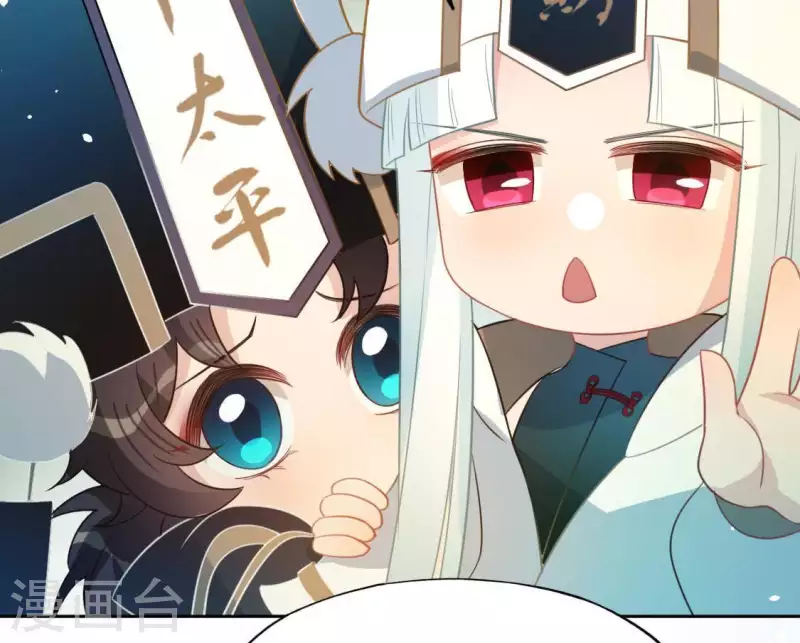 神明大人求放過 - 第65話 桃桃的心動瞬間(1/2) - 2