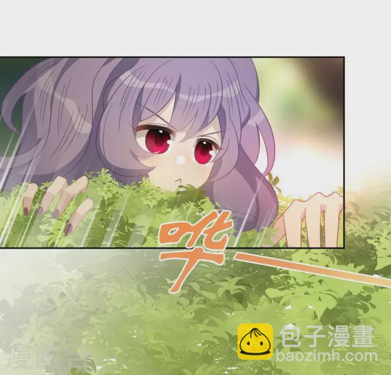 神明大人求放過 - 第65話 桃桃的心動瞬間(1/2) - 4